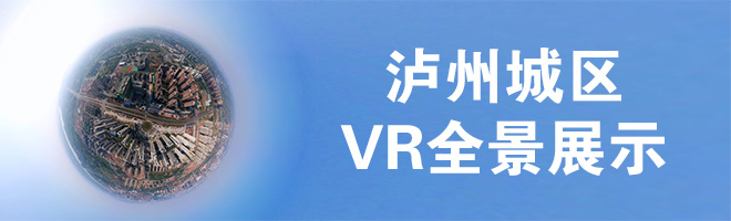 城区VR