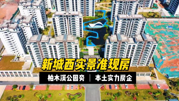 住在泸州网_泸州房地产综合信息门户网站_17年专注泸州房产_泸州房