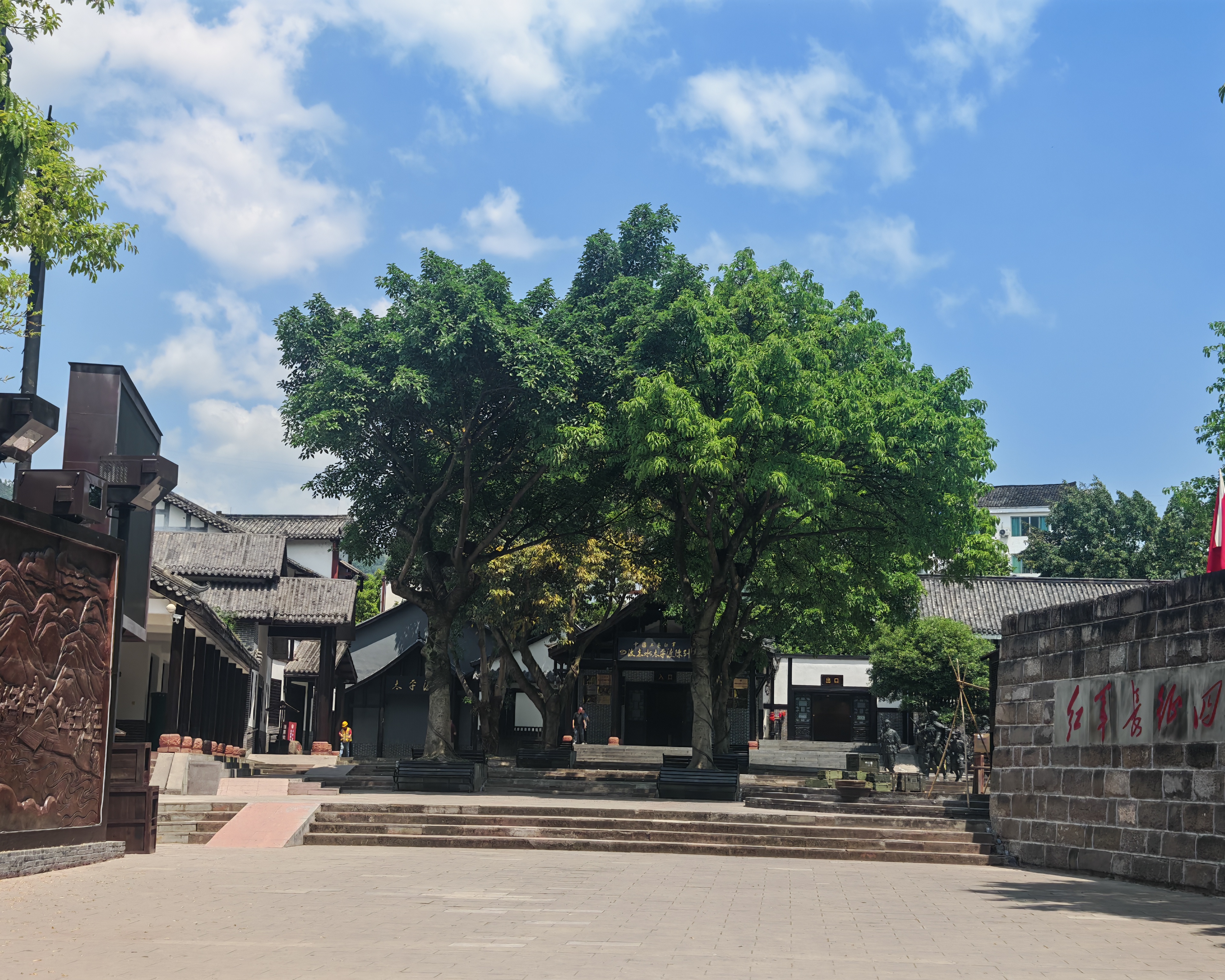四渡赤水纪念地