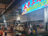 赤水河畔潮起，太平古镇腾飞！随着国内首部四渡赤水实景夜秀《胜利之渡》常态化上演，太平镇正式迈入 “文旅爆发期”，年接待游客量飙升至百万级，夜间经济、研学经济、红色消费全面出圈，一座全新的财富高地正在崛起。
四大硬核价值，铺就财富快车道
1. 文旅顶流加持，人潮即钱潮
太平镇作为古蔺文旅 “第三极”，五一期间单场夜秀吸引5000 + 游客，年游客量突破98 万人次，过夜游客占比大幅提升古蔺县人民政府古蔺县人民政府。
夜秀常态化演出，“白天研学 + 夜间赏秀”，全时段客流不断；
红色研学、非遗体验、美食打卡扎堆，游客消费力强劲，人均消费超245 元古蔺县人民政府；
太平首府紧邻景区入口，是游客必经之地，稳定客流源源不断。
2. 核芯地段占位，锁定消费主场
交通枢纽：古习路主干道，叙古高速约 40 分钟直达县城，紧邻红色旅游公交专线，车流人流密集；
生活核芯：覆盖太平镇及周边 3 万 + 常住居民，毗邻太平小学、幼儿园、卫生院，日常消费、亲子客流稳固；
景区门户：距古镇老街、四渡赤水陈列馆仅约 500 米，第一时间承接游客消费，抢占文旅消费第一站。
3. 全业态旺铺，多元经营无忧
太平首府规
