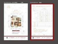 现房住宅B栋正在销售中，面积段B1户型115㎡，B2户型117㎡，B3户型127㎡，B4户型110㎡，B5户型106㎡，具体房型请看相关户型图，楼层选择空间大，现在购房享受200元/㎡购房补贴。