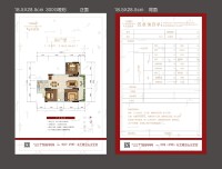 现房住宅B栋正在销售中，面积段B1户型115㎡，B2户型117㎡，B3户型127㎡，B4户型110㎡，B5户型106㎡，具体房型请看相关户型图，楼层选择空间大，现在购房享受200元/㎡购房补贴。